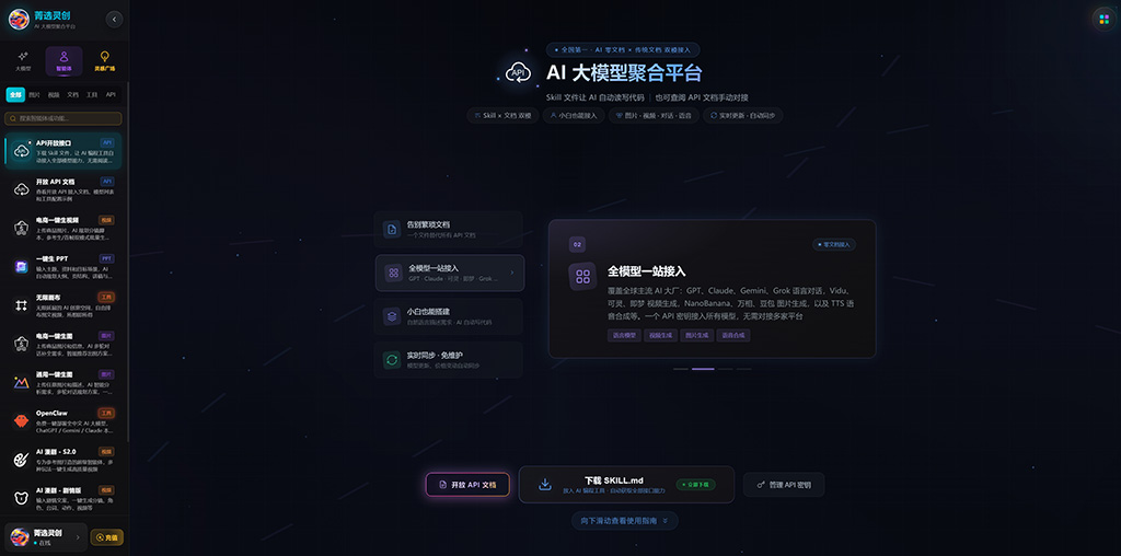 AI 漫剧与动画分镜案例