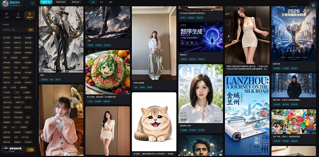 AI 视觉工程与工业设计案例